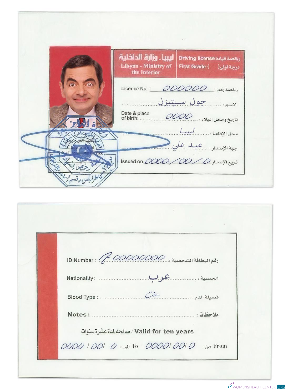 download Libya driving license